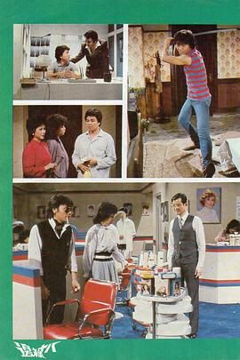 [百度网盘][中国香港][1983][边缘十八][曾伟权/魏秋桦/叶玉萍][剧情][粤语无字][MP4/21.78G][1080P/ATV油管版]-1.jpg