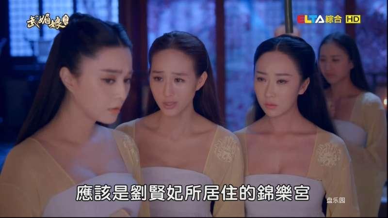 武媚娘传奇.The.Empress.of.China.2014.E02.4K.WEB-DL.H265.AAC-DHTCLUB.mkv_1707410843949.png