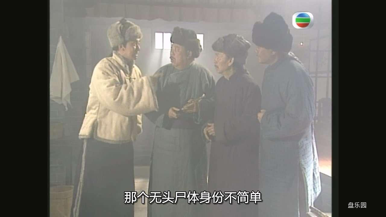 Justice.Sung.S02E02.1997.720p.MyTVSuper.WEB-DL.H264.AAC-HHWEB.mkv_20240211_102119.079.jpg