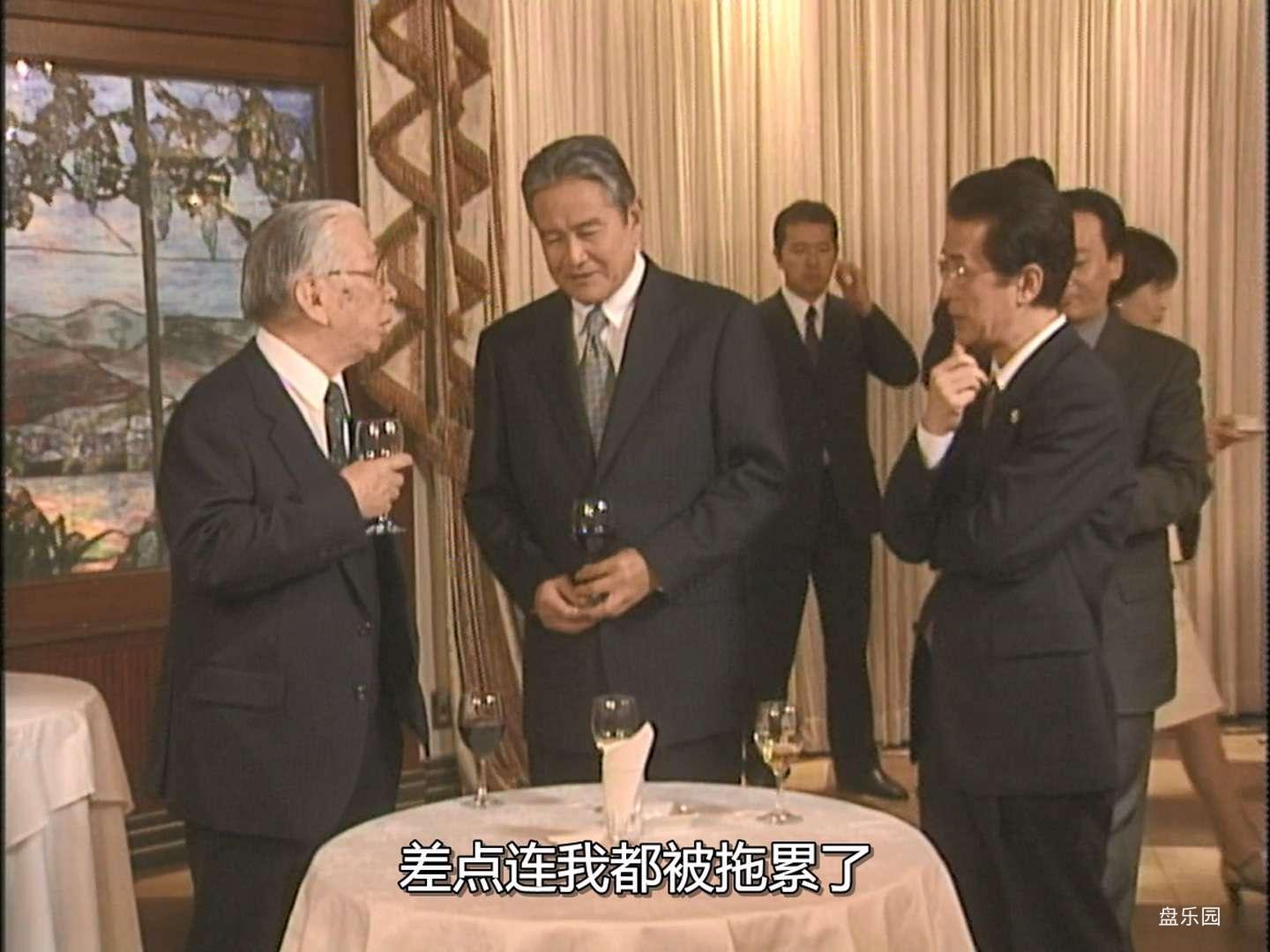 Bijo.ka.Yajuu.E11.2003.Amazon.WEB-DL.1080p.H264.DDP-HDCTV.mkv_20240216_213155.330.jpg