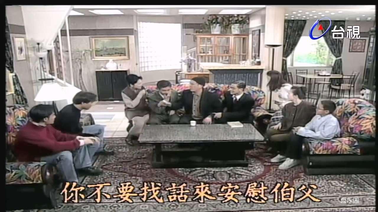 台灣水滸傳 第 66 集.mp4_20240218_192501.831.jpg