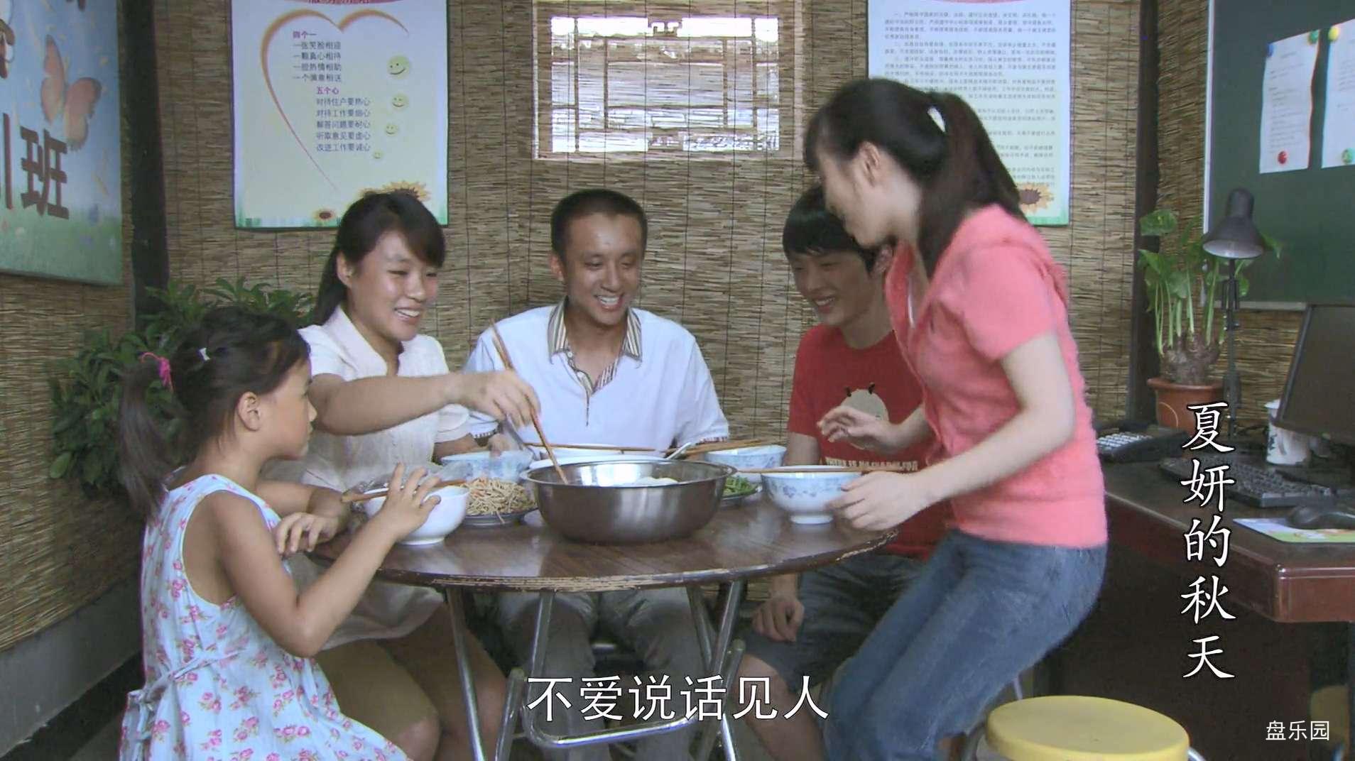 夏妍的秋天28.mp4_20240219_192526.170.jpg