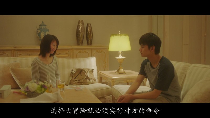 [百度网盘][日本][2017][念念手纪][滨边美波/北村匠海/北川景子][剧情/爱情][日语/简繁字幕][MKV/9.29G][BluRay.1080p.x264.AC3-CMCT]-1.jpg