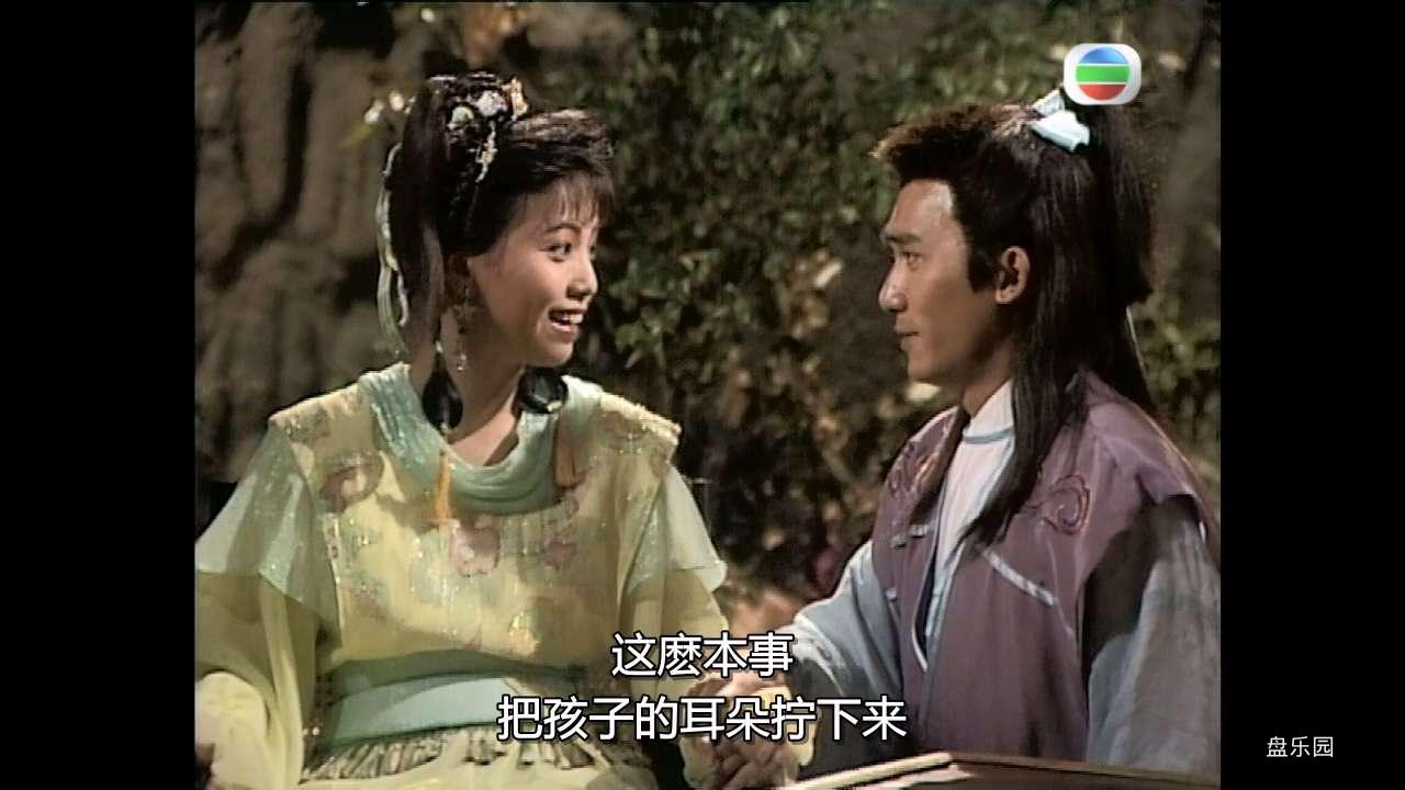 侠客行(89版).20.mkv_20240224_172012.154.jpg