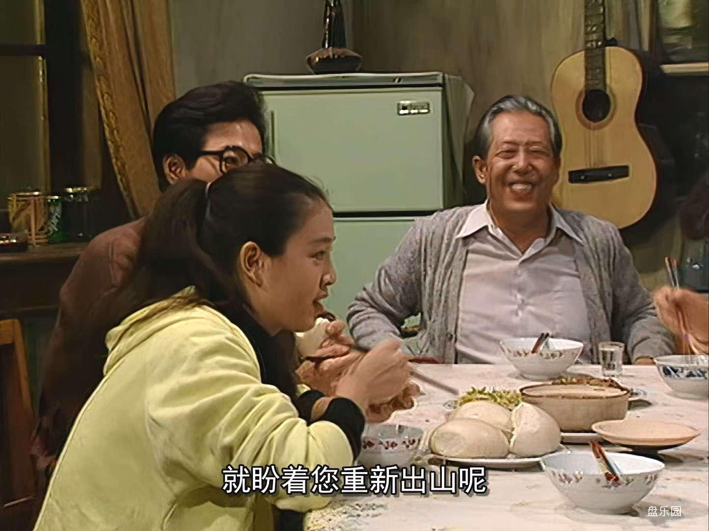 [H265]我爱我家.E003.mkv_20240225_235429.185.jpg