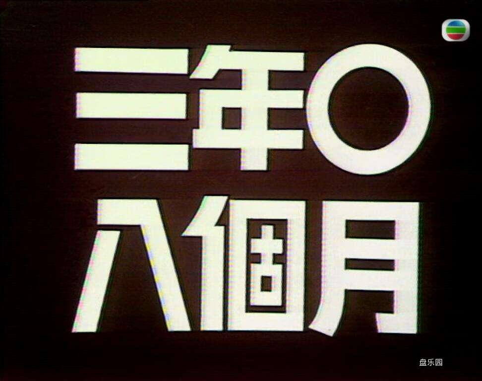三年0.jpg