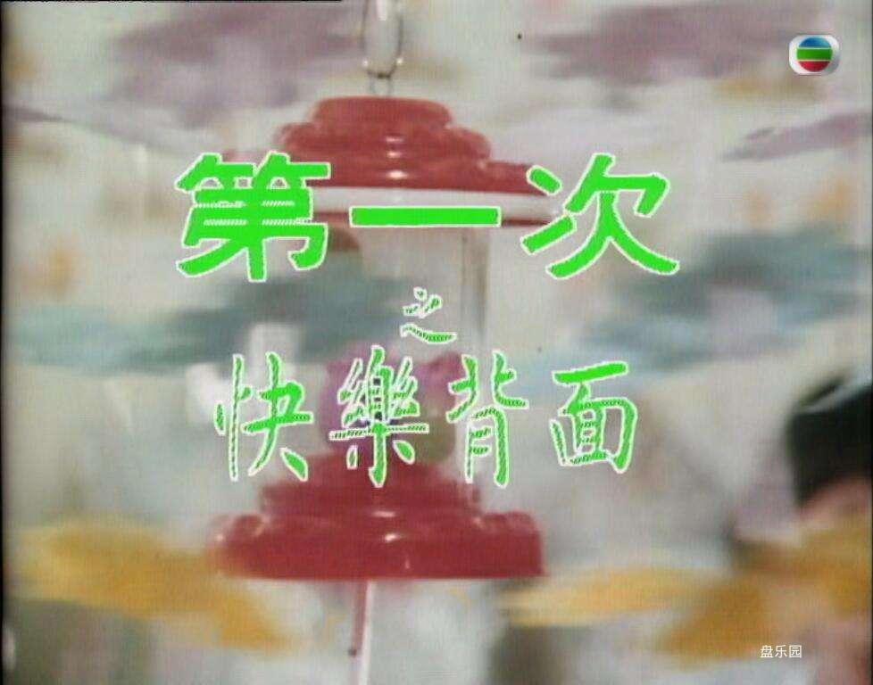 第一次01.jpg