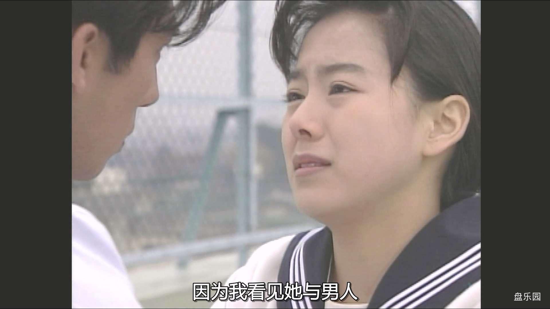 高校教師.1993.S01E11.1080p.U-NEXT.WEB-DL.mkv_20240313_155643.057.jpg