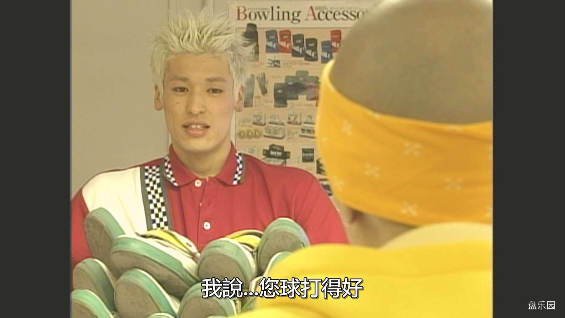 池袋ウエストゲートパーク.2000.S01E01.1080p.AMZN.WEB-DL.mkv.baiduyun.p.downloadin.jpg