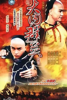 [115网盘][中国香港][1980][大内群英续集][万梓良/张国荣/文雪儿][全21集][粤语简繁软字][MKV/每集约1.2G][1080P/MyTVSuper源码/H265]-1.jpg