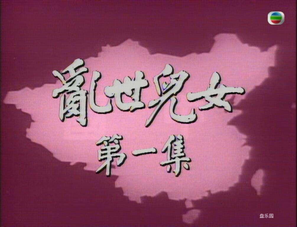 乱世1.jpg