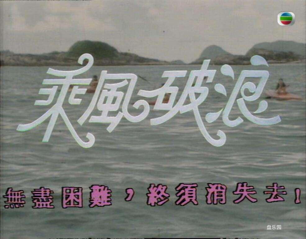 乘风1.jpg