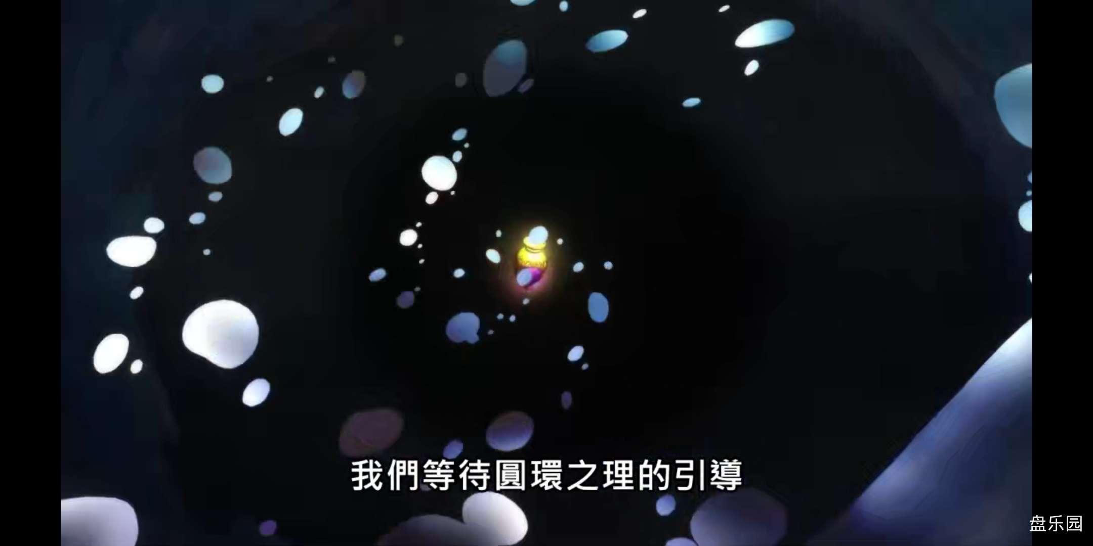 Screenshot_20240330_175940_com.baidu.netdisk.jpg