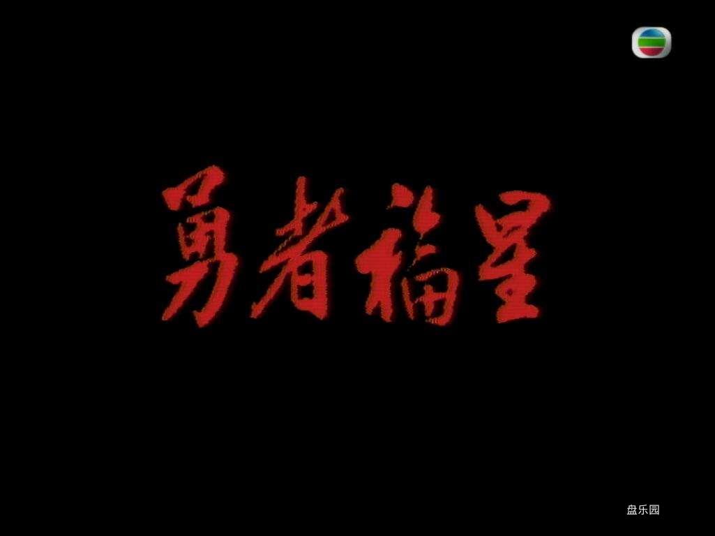 勇者1.jpg