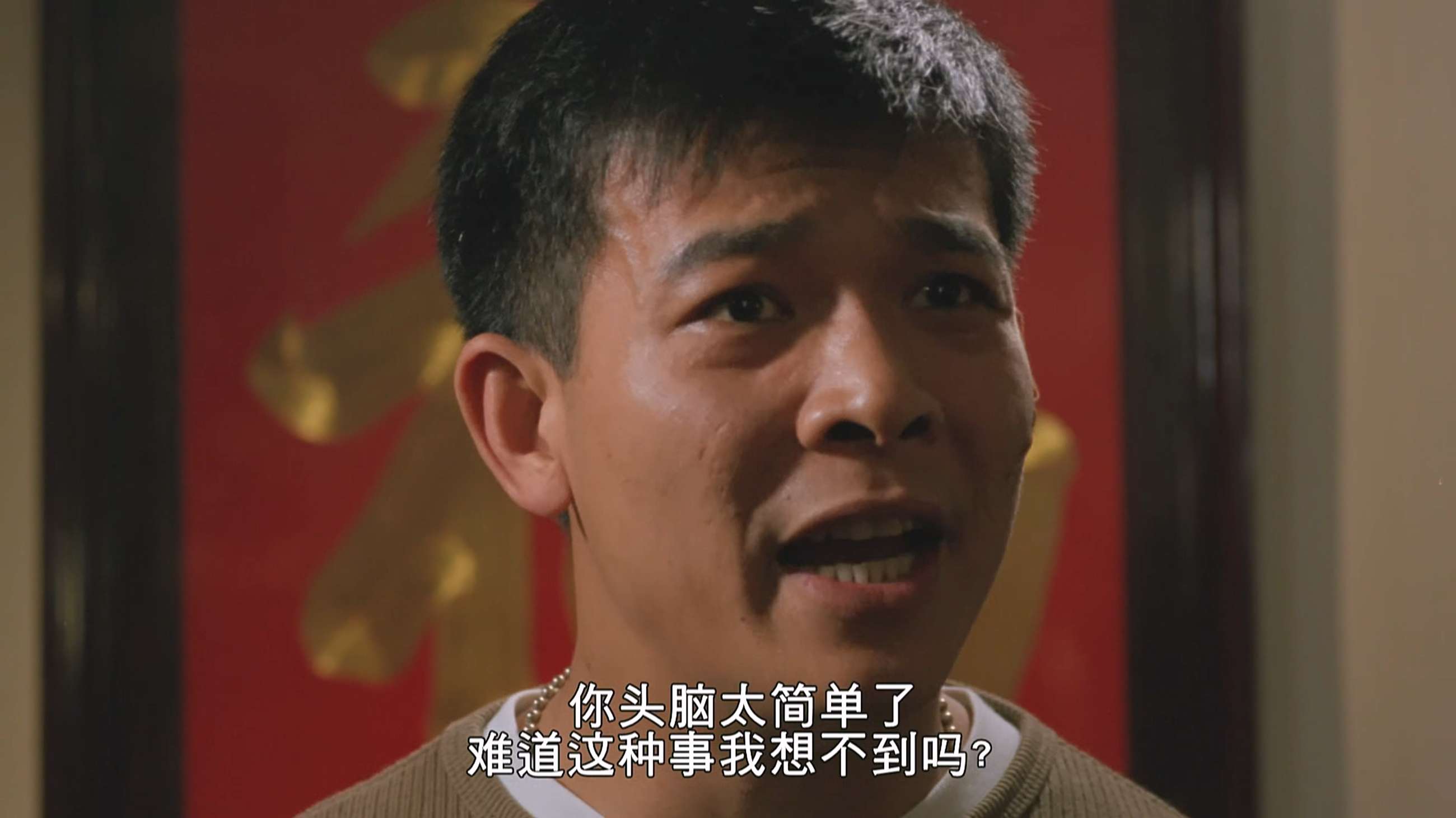 黄大仙乌鼠.1995.mkv.baiduyun.p.downloading_20240402_120749.170.jpg