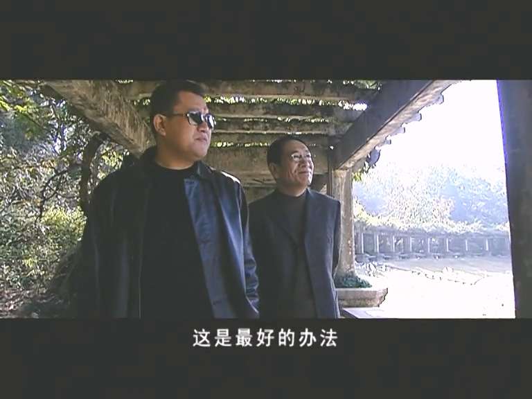 第19集 .mp4_20240408_204431.258.jpg