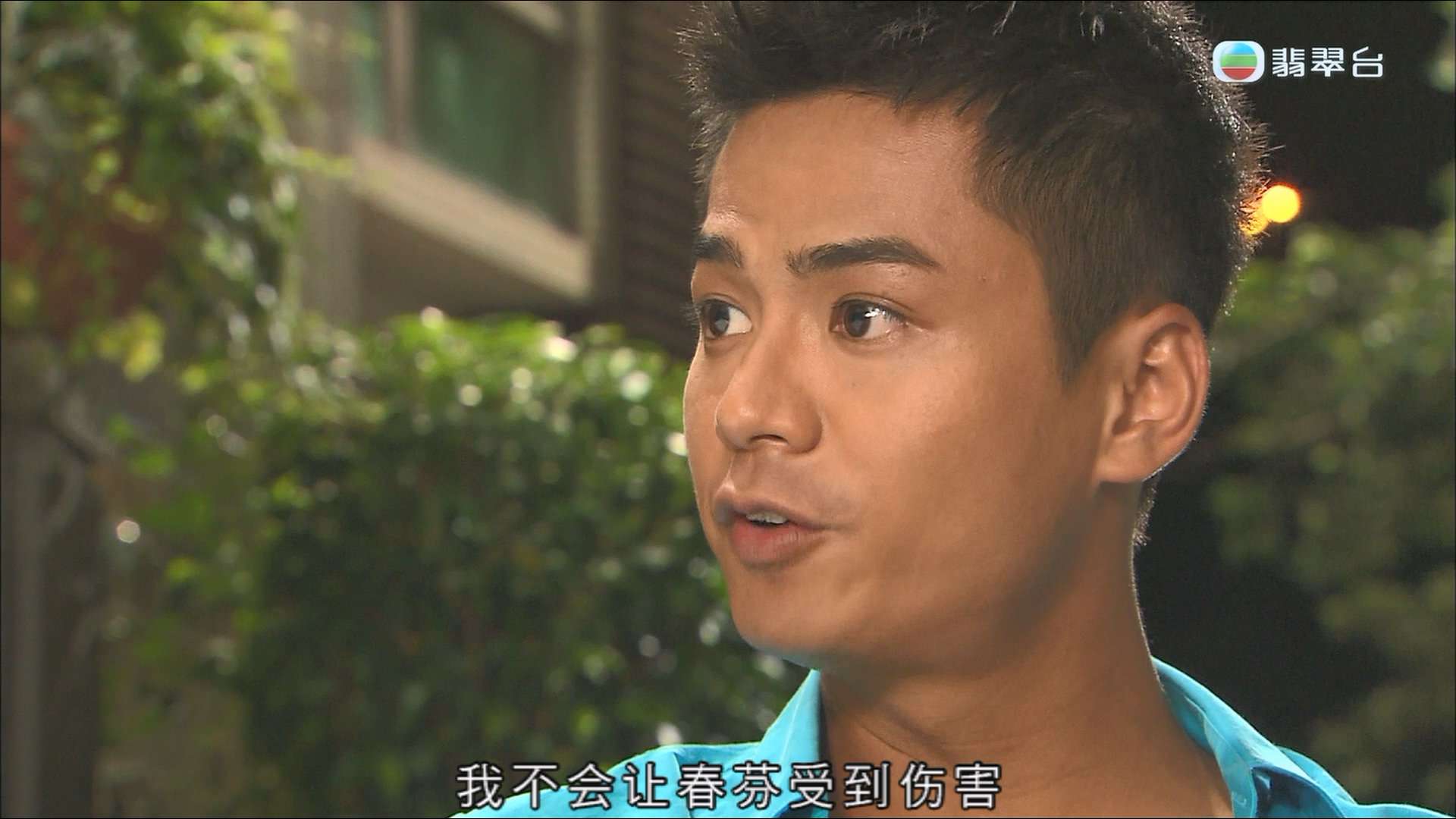Jade.Season.of.Love.2013.EP05.1080i.HDTV.H264.DD5.1-HDHTV.ts_20240409_210743.811.jpg
