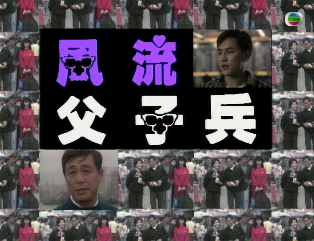 风流1.jpg