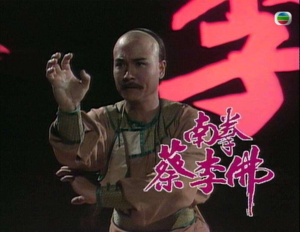 南拳1.jpg