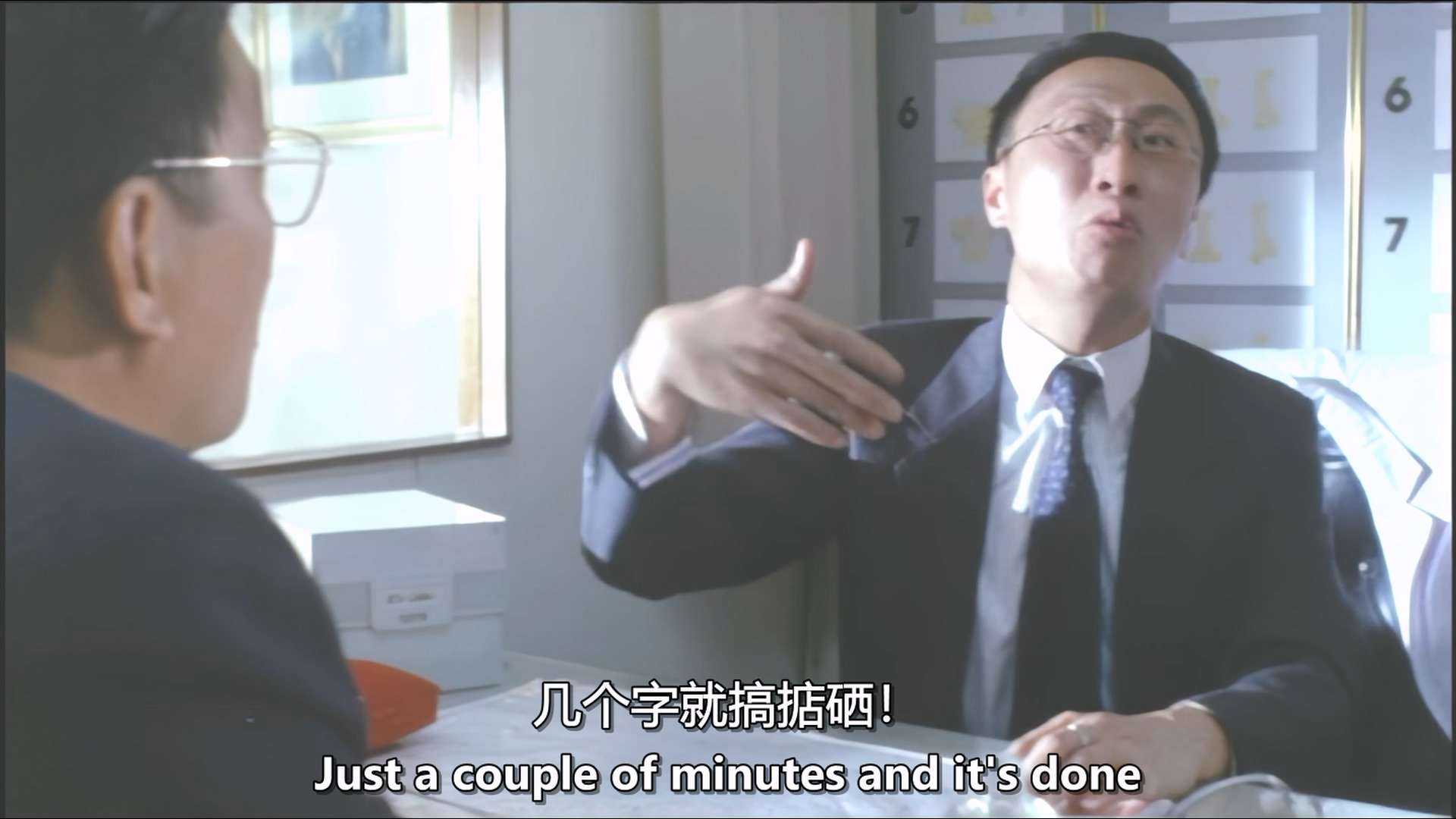 甩皮.mkv1.baiduyun.p.downloading_20240414_182358.087.jpg