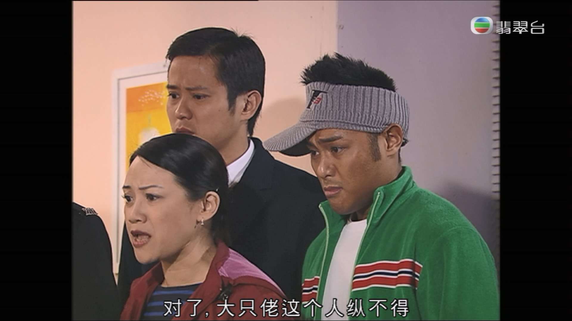 Jade.To.Catch.The.Uncatchable.Ep25.End.HDTV.1080i.H264-HDTOU.@CYW-江南烟雨.baidu.jpg