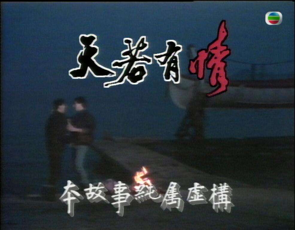 天若1.jpg