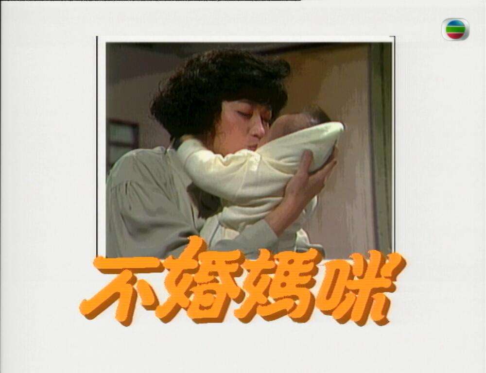 不婚1.jpg