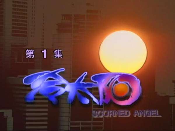 冷太阳.jpg