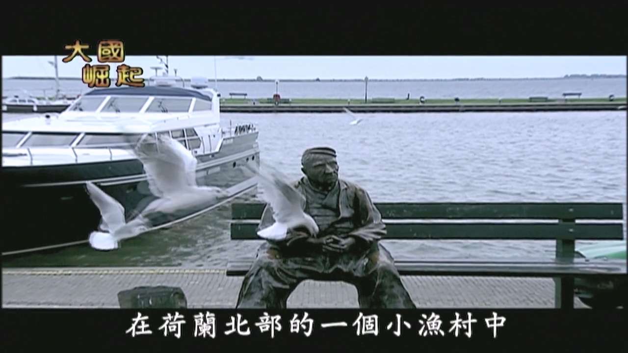 大国崛起02.小国大业.the.rise.of.great.nations.2006.bluray.720p.x264.ac3-hdiy.mkv.jpg