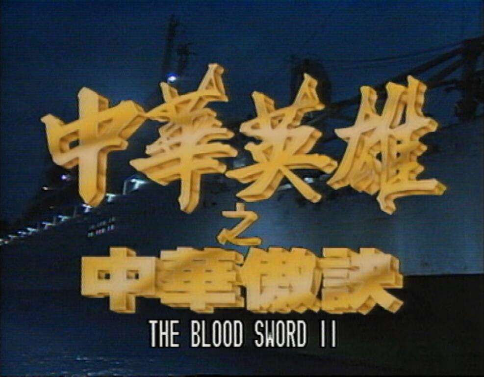 中华1.jpg