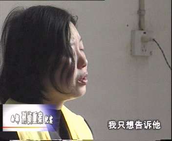 西部重案纪实（9）[2].dat_20240501_182454.894.jpg
