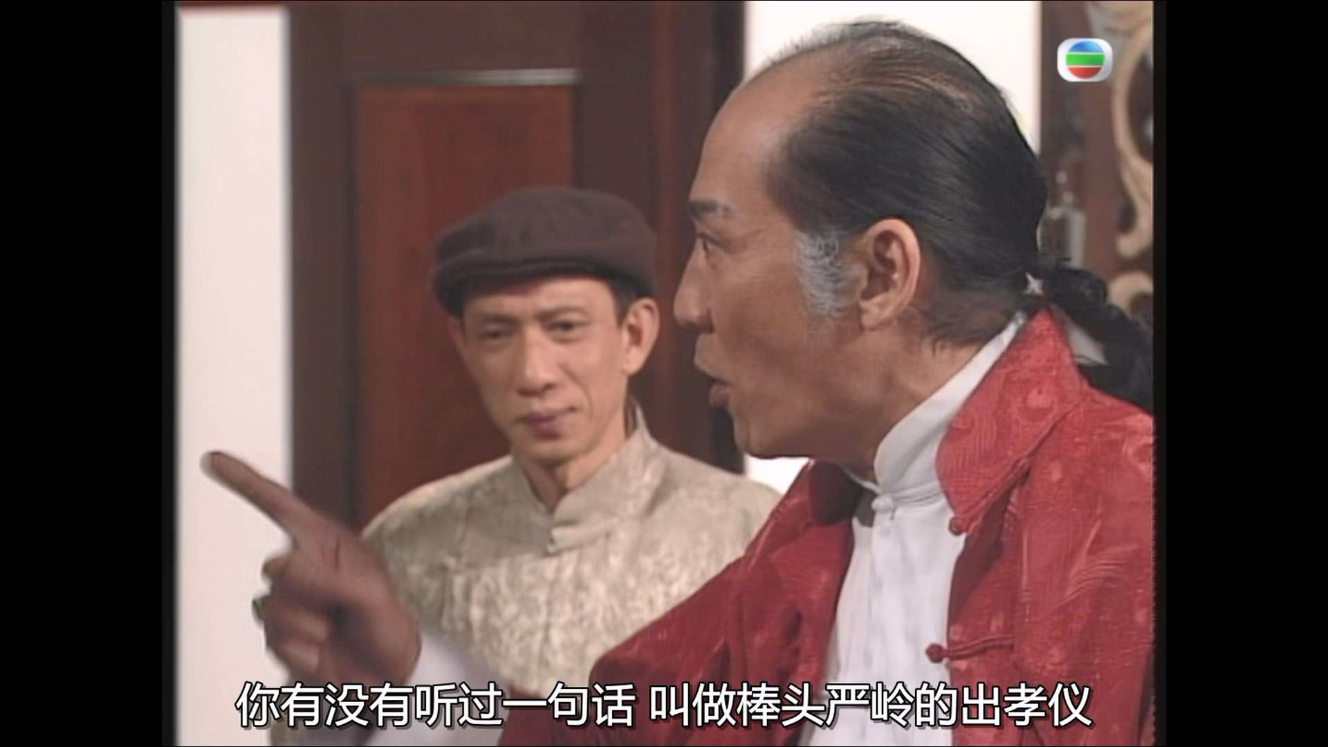 龍影俠-1.mp4_20240501_230123.167.jpg