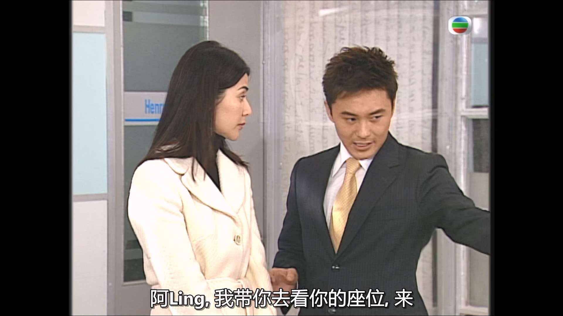 [楼住有情人].At.Home.with.Love.2006.S01E18.MYTV.WEB-DL.1080p.HEVC.AAC&amp;MP3.2Audio.jpg
