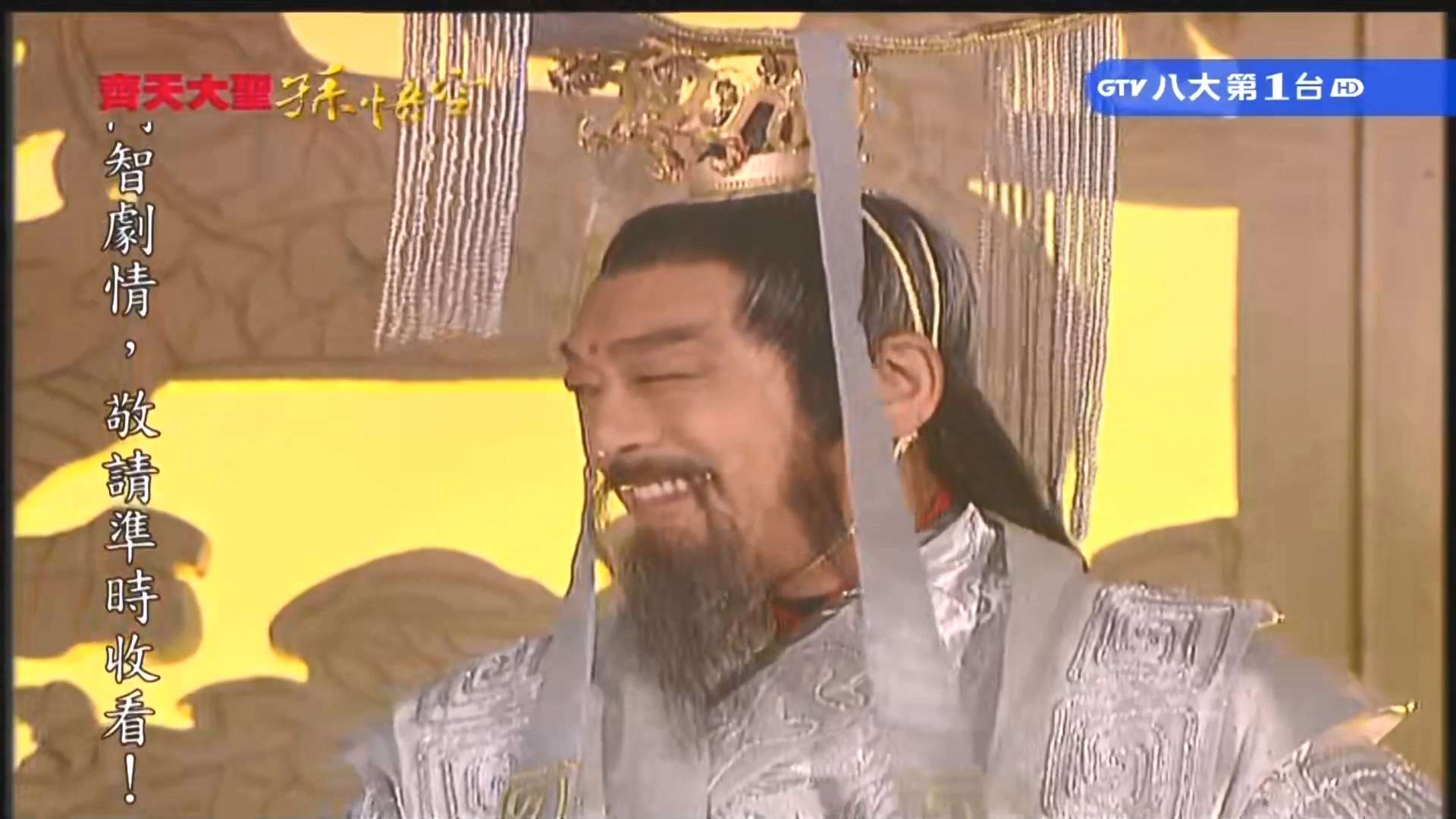 齐天大圣孙悟空40End.mp4_20240502_171719.787.jpg