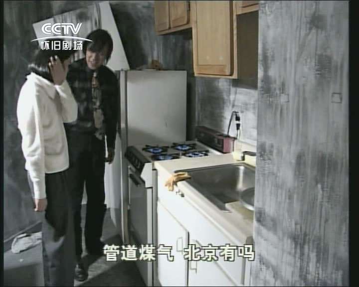 北京人在纽约01.ts_20240502_173204.348.jpg