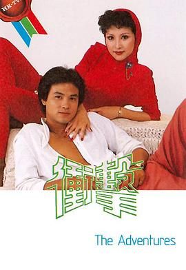 [115网盘][中国香港][1980][冲击][周润发/赵雅芝/任达华][全45集][粤语无字][MKV/每集约1.1G][1080P/MyTVSuper源码/H265]-1.jpg
