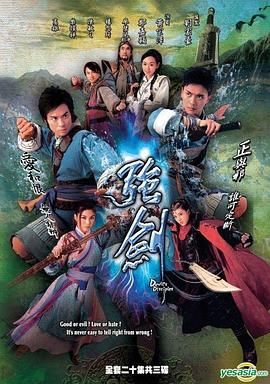 [115网盘][中国香港][2007][强剑][黄宗泽/郑嘉颖/廖碧儿][全20集][粤语简繁软字][MKV/每集约1.2G][1080P/MyTVSuper源码/H265]-1.jpg