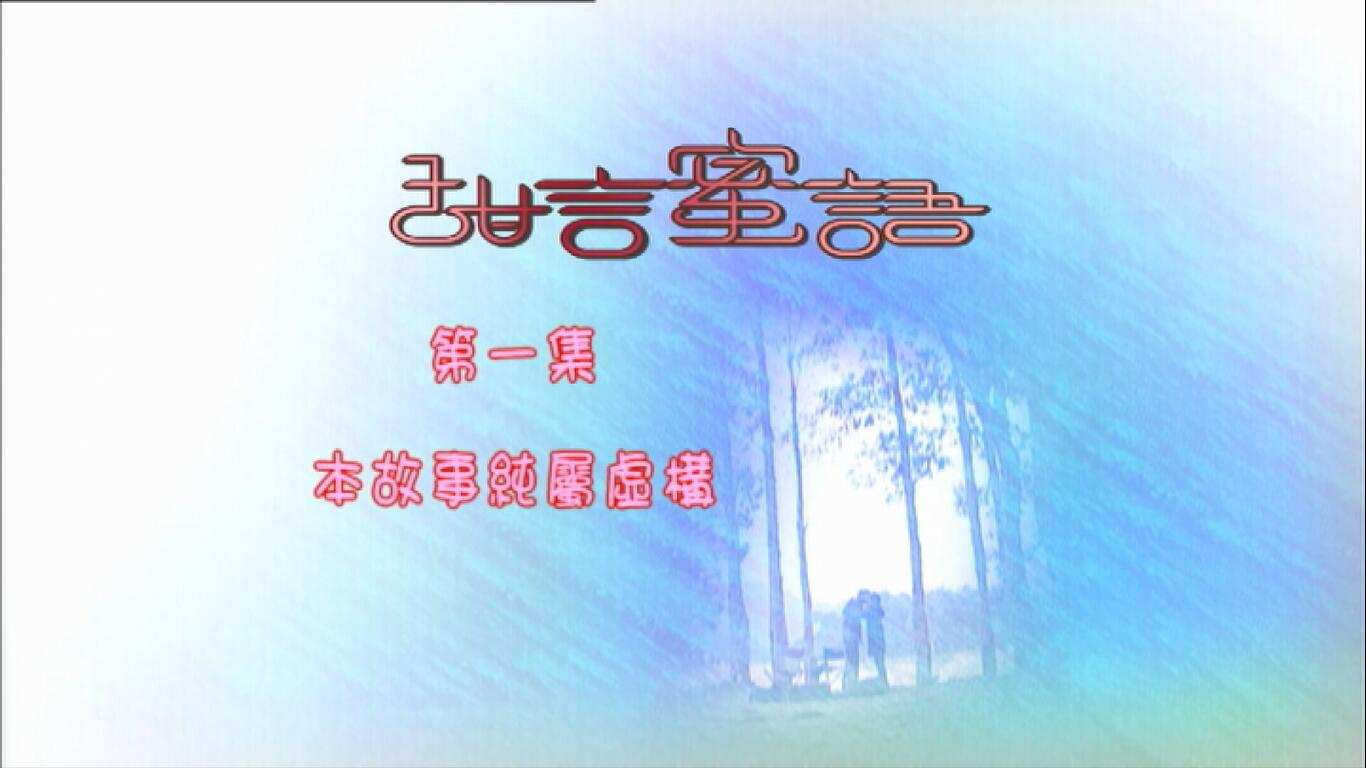 甜言1.jpg