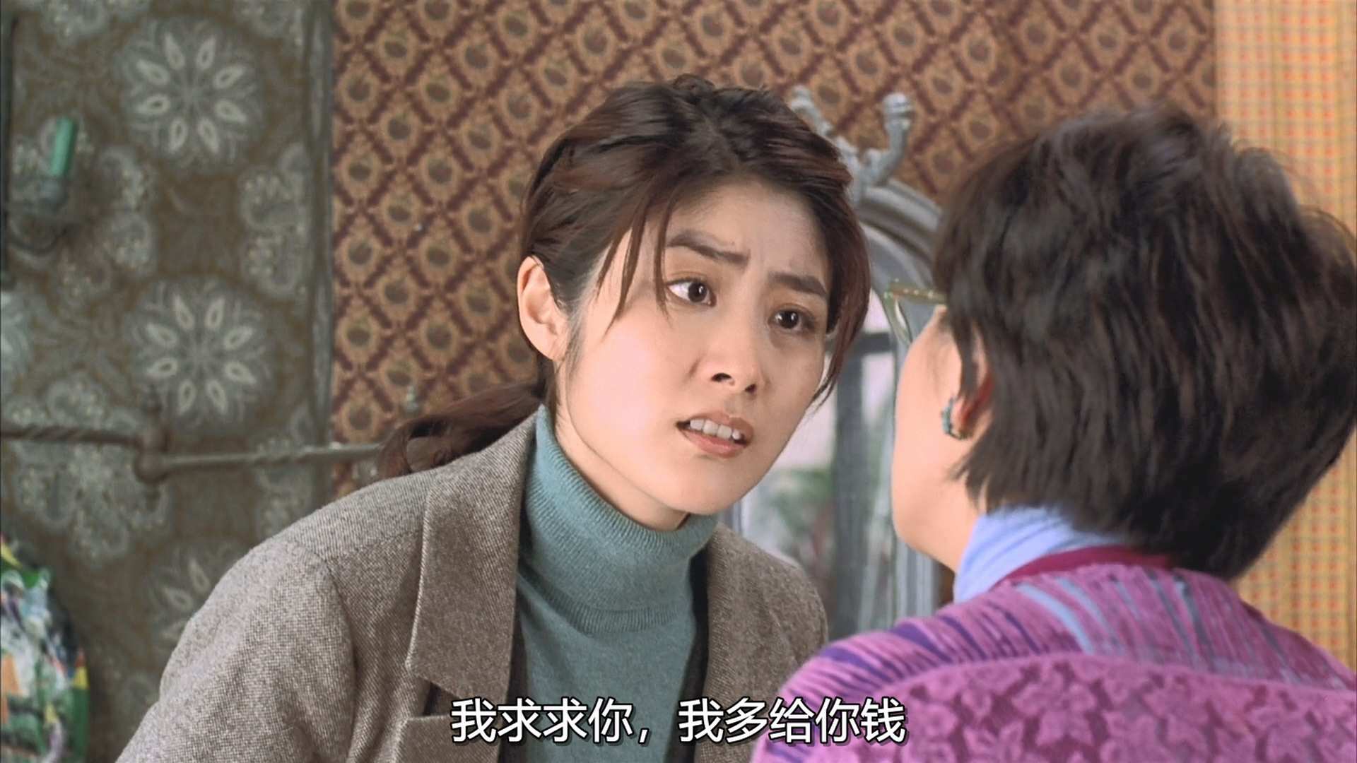 小亲亲.2000.BDRip.2AC3.HKFACT.mkv.baiduyun.p.downloading_20240525_003912.515.jpg