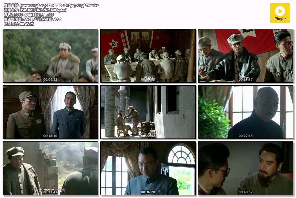 [www.xingk.cc]CZDHS.E01.540p@XingkTV.mkv.jpg