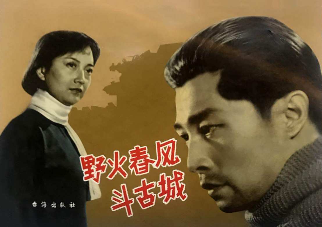 野火春风p2676949022.jpg