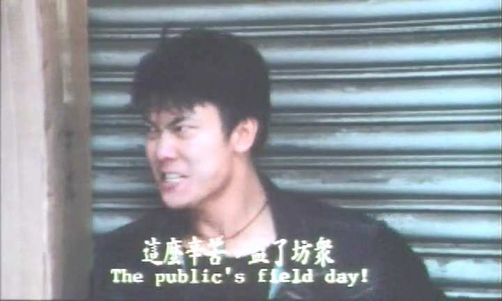 烈火街头.双语中英字.LD.1989.DVDRip.mkv_20240628_193211.120.jpg