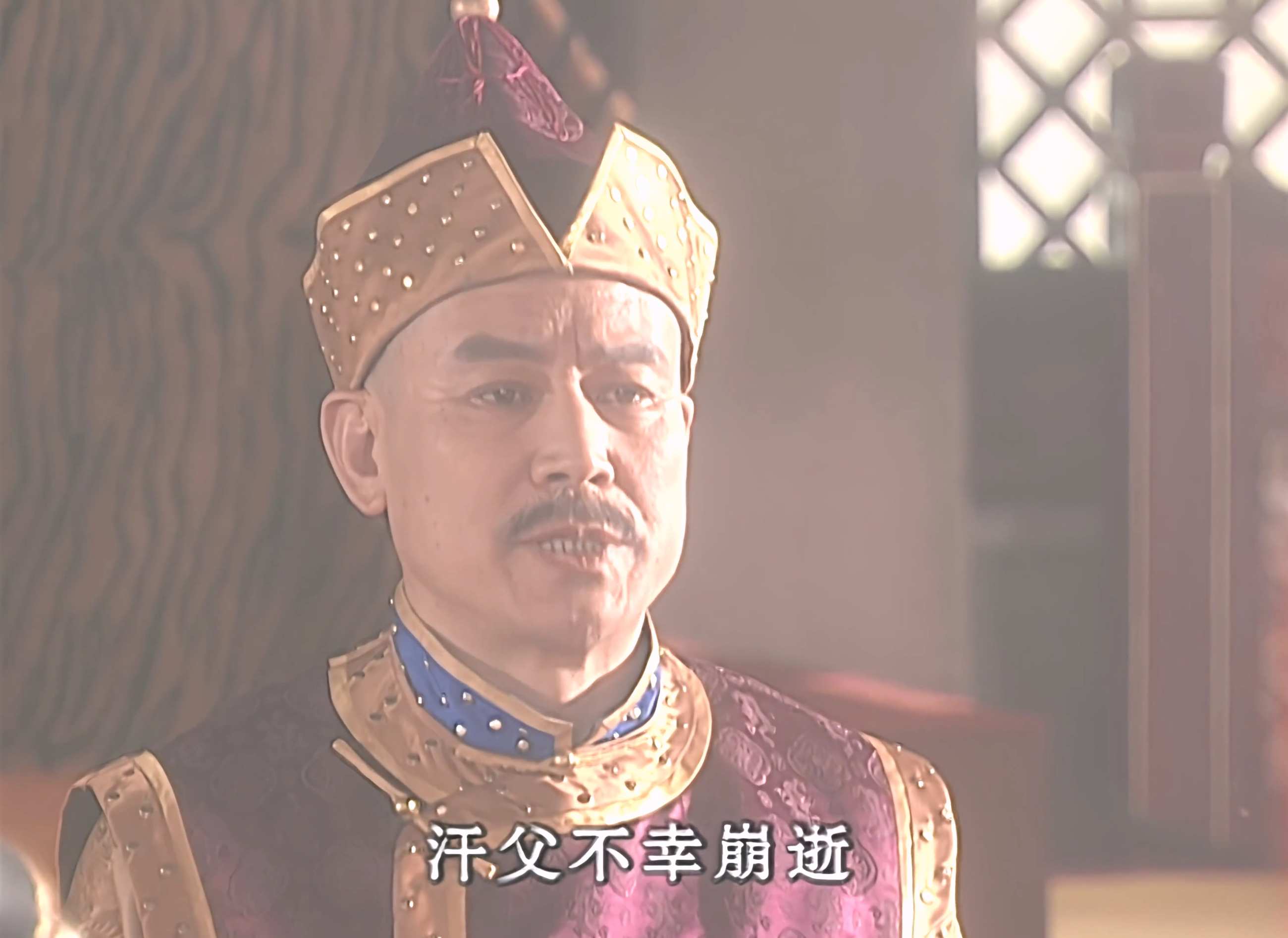 孝庄秘史 第2集.mp4_20240712_202514.362.jpg