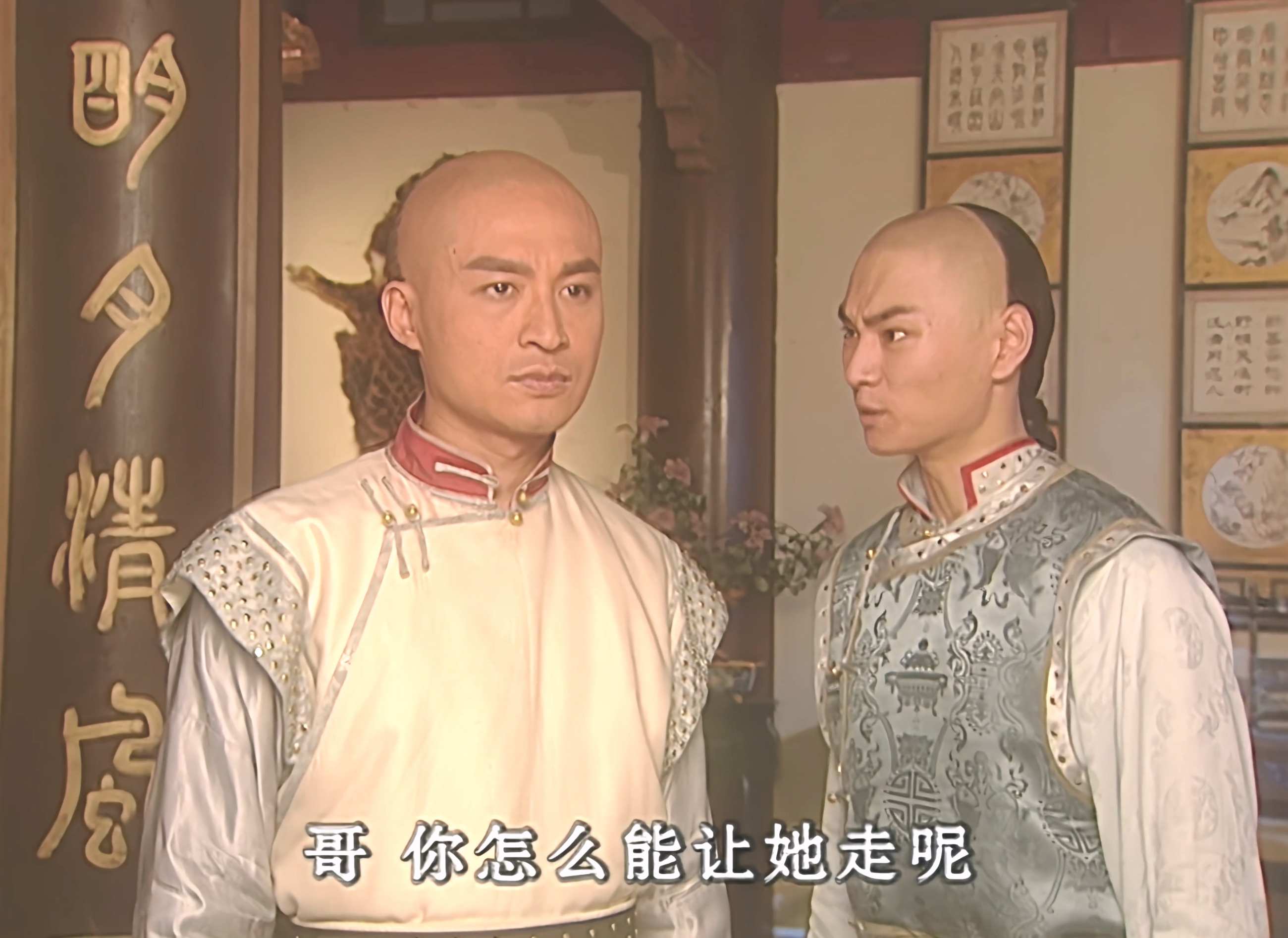 孝庄秘史 第2集.mp4_20240712_202508.578.jpg