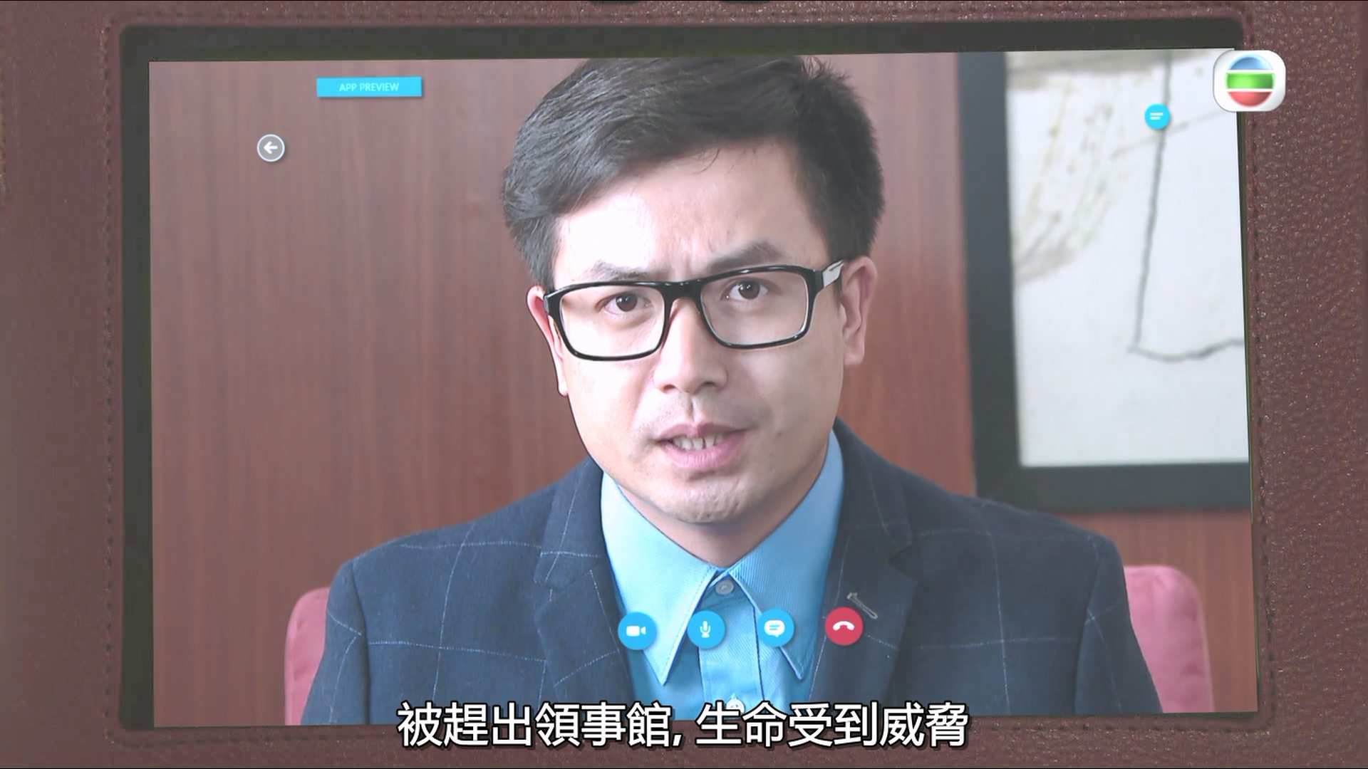 拆局專家 - 第1集.mp4_20240726_140214.174.jpg