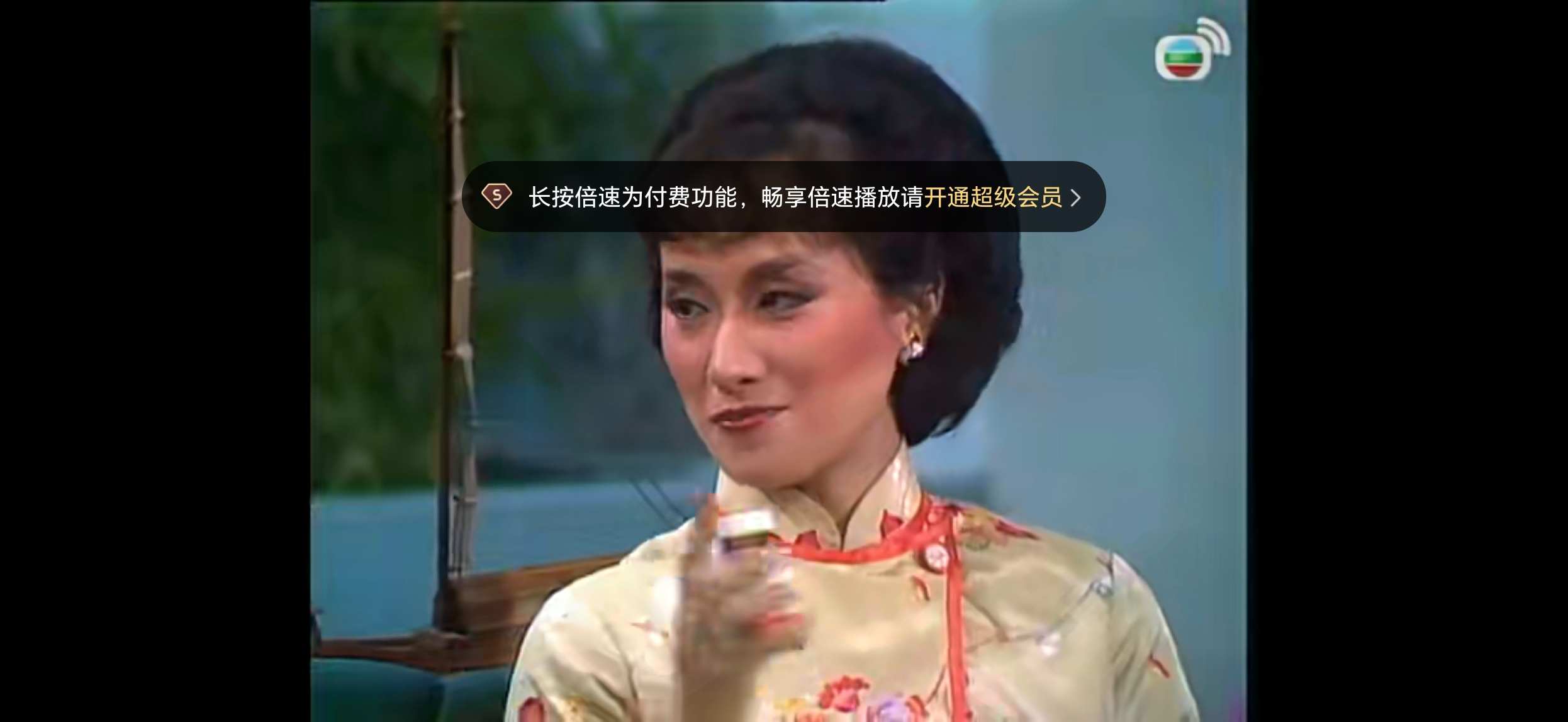 Screenshot_20241120_165958_com_baidu_netdisk_VideoPlayerActivity.jpg