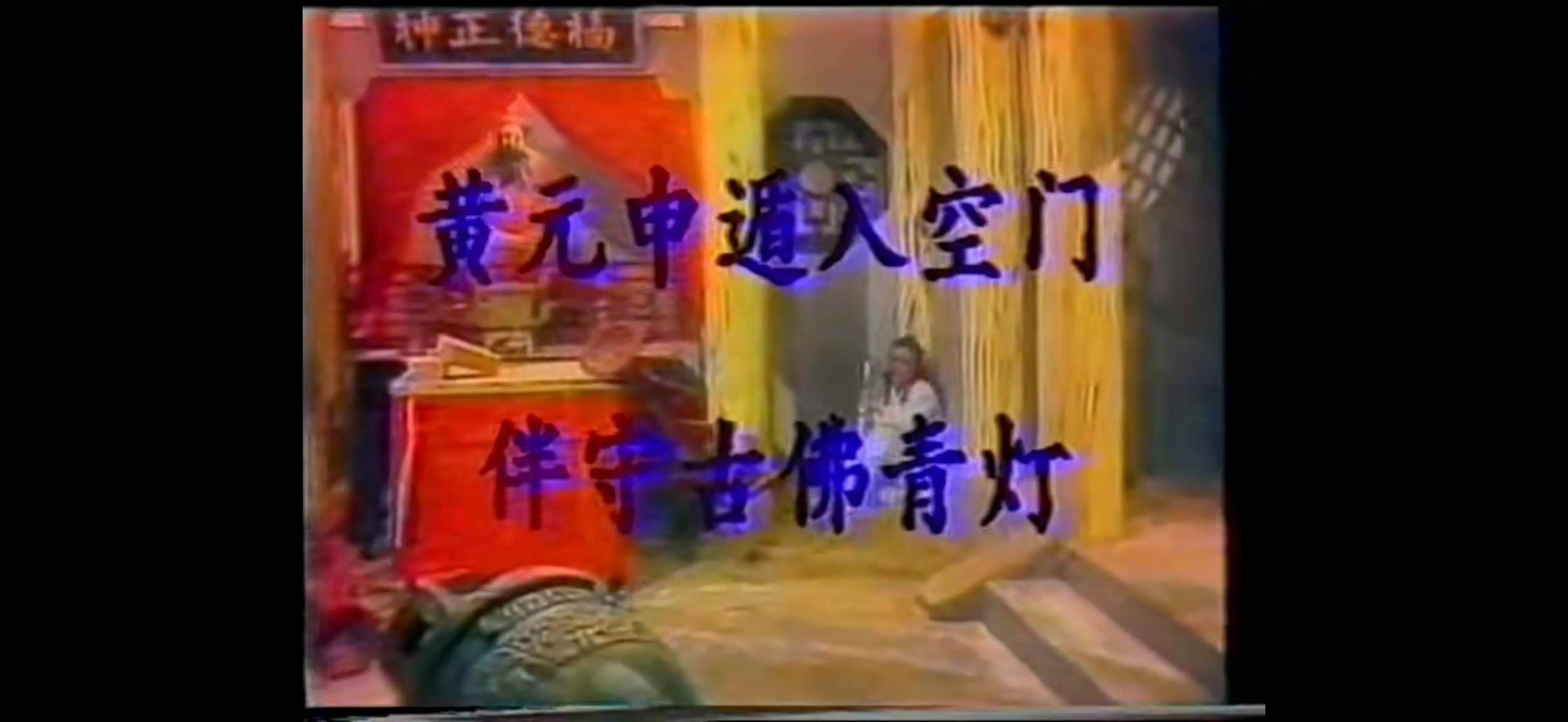 Screenshot_20241124_074025_com_baidu_netdisk_VideoPlayerActivity.jpg