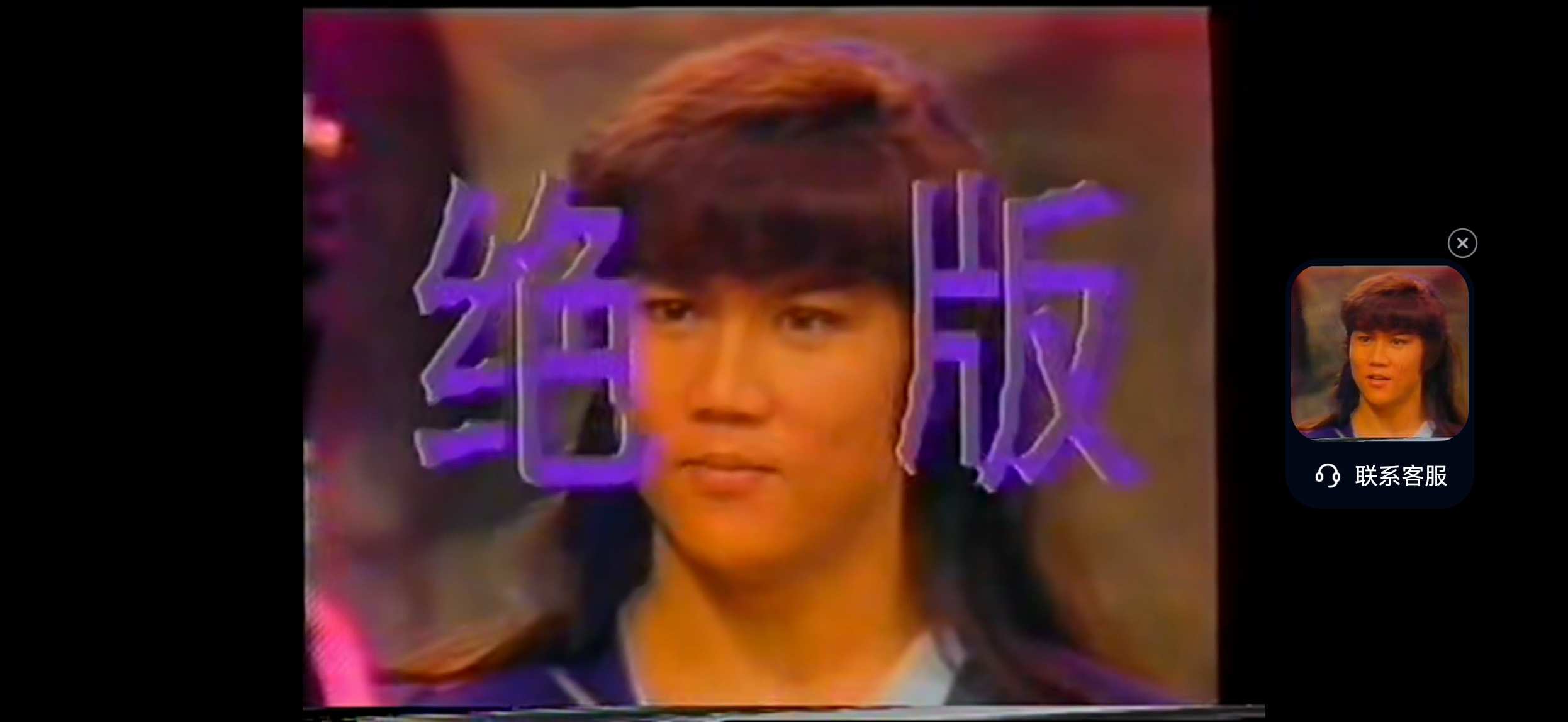 Screenshot_20241124_074031_com_baidu_netdisk_VideoPlayerActivity.jpg