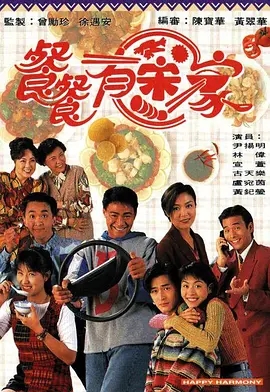 [115][TVB][1994][餐餐有宋家][宣萱/古天乐/黄纪莹][40集全][国语简中/硬字幕][埋堆堆-TS/1080P][每集约600M]-1.jpg