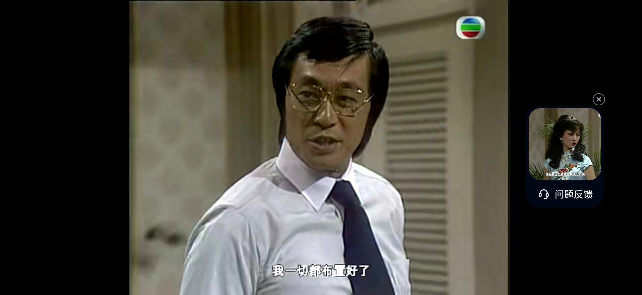 Screenshot_20241127_141938_com_baidu_netdisk_VideoPlayerActivity.jpg
